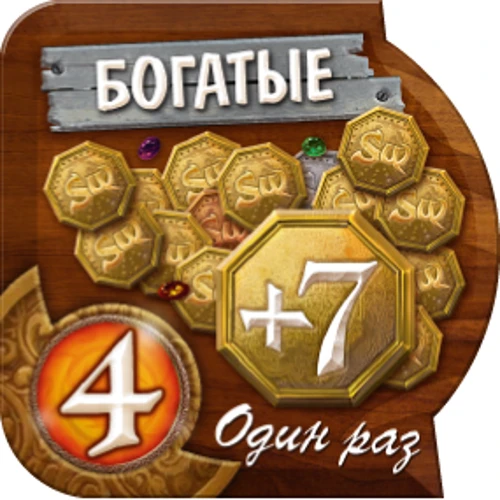 Настольная игра Hobby World Small World: Маленький мир (1605) фото 17