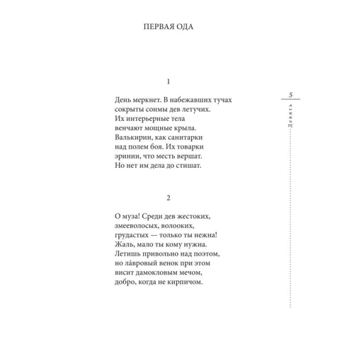 Борис Херсонский: Девять фото 7