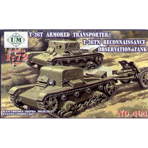 Модель UMT T-26Т бронированный транспортер / T-26ТН разведывательный танк (UMT404)