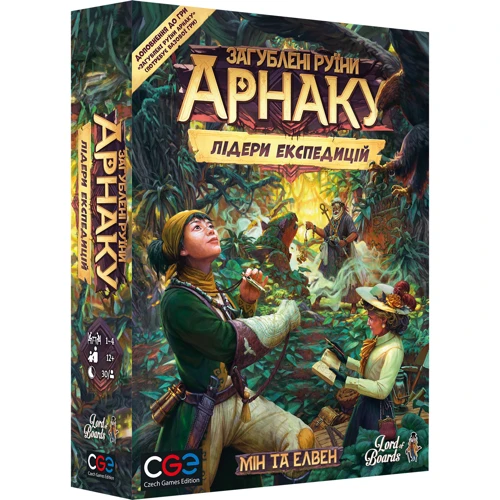 Настольная игра Lord of Boards Lost Ruins of Arnak: Expedition Leaders Загублені Руїни Арнаку: Лідери Експедицій UA (LOB2101UK)