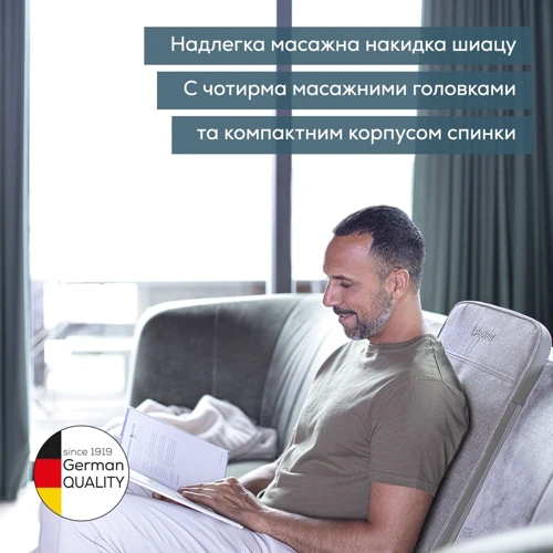 Массажер Beurer MG 202 фото 4
