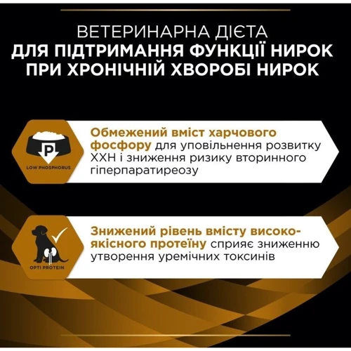 Влажный корм для собак Pro Plan Veterinary Diets NF Патологии почек 400 г (7613035181465): Основные ингредиенты Субпродукты, Мясо
