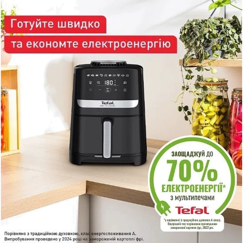 Фритюрниця Tefal Easy Fry Silence EY5528E0: Матеріал корпусу пластик