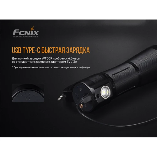 Ліхтар туристичний Фонарь ручной Fenix WT50R фото 12
