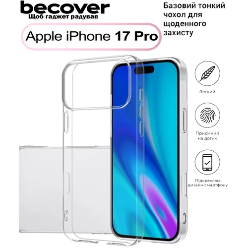 Чехол для iPhone BeCover TPU Case Transparancy for iPhone 17 Pro (713761)