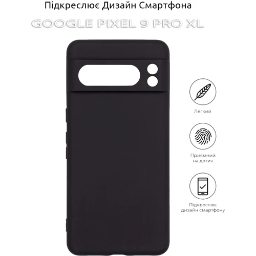 Чехол для телефонов BeCover TPU Case Black for Google Pixel 9 Pro XL (712141): Цвет черный