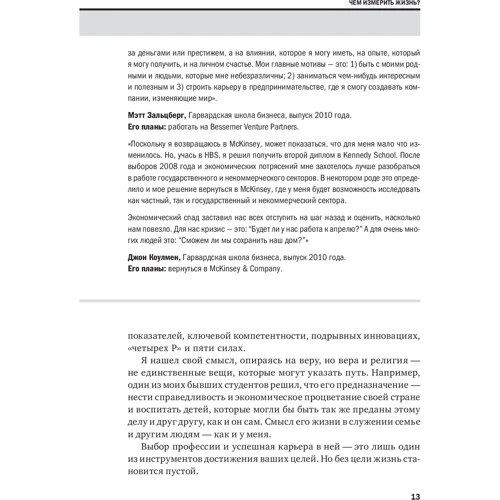 Личная эффективность: Производитель Альпина Паблишер