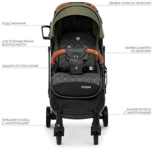 Прогулочная коляска El Camino Yoga ll M 3910 (mossy green) фото 8