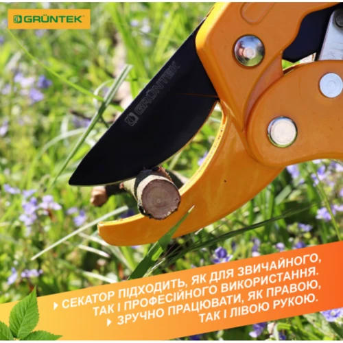 Секатор Gruntek Uhu с наковальней и храповым механизмом (295104205)