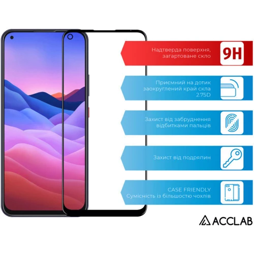 Аксесуар для смартфона ACCLAB Tempered Glass Full Glue Black for ZTE Blade V2020: Колір чорний