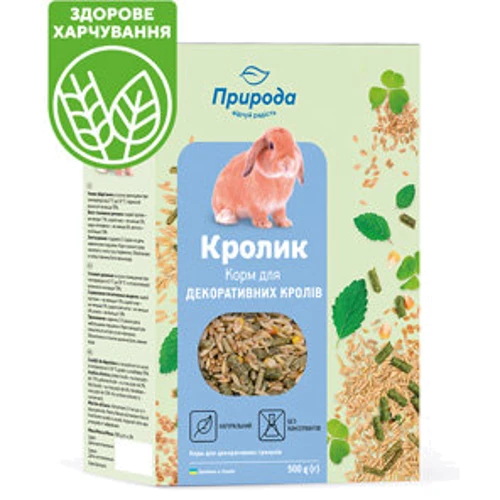 Корм для кролика