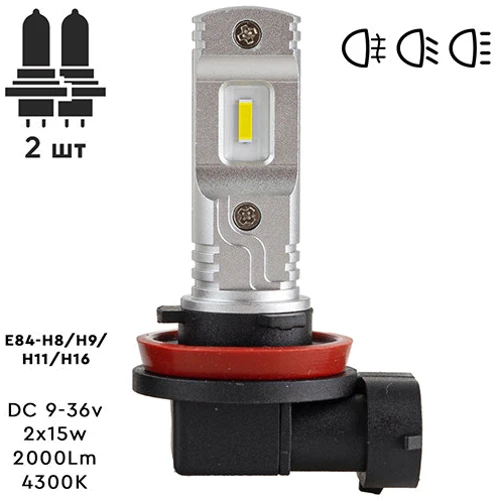 Светодиодная автолампа Pulso E84-H8/H9/H11/H16/ 2835/9-36v/2x15w/2000Lm/4300K (E84-H8/H9/H11/H16Y): Головной свет Противотуманная, Ближний свет, Дальний свет