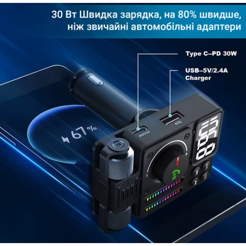 FM-трансмиттер Inspire MT01 MP3 2xUSB 30W 12-24V Black (FM-MT01) фото 6