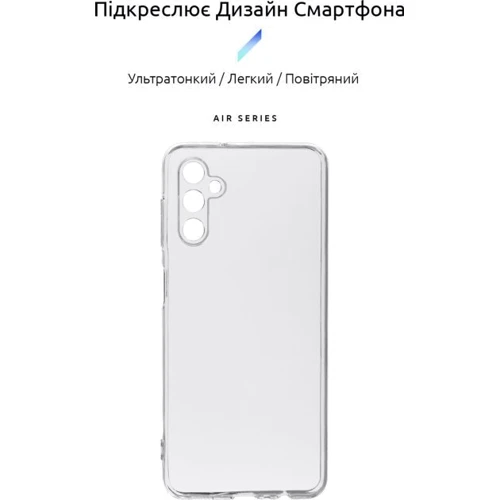 Чехол для телефонов ArmorStandart Air Series Camera cover Transparent for Samsung A145 Galaxy A14 4G / A146 Galaxy A14 5G (ARM70611): Совместимость Samsung A145 Galaxy A14 4G / A146 Galaxy A14 5G