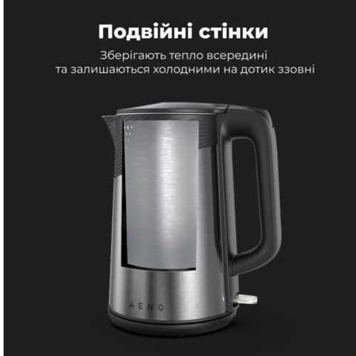 Электрочайник AENO EK3 (AEK0003): Объем, л 1.7