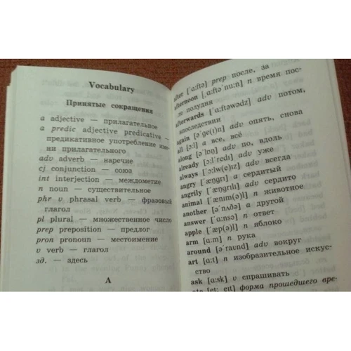 Юлия Пучкова: Приключения шестерых друзей. The Adventures of Six Friends: Количество страниц 144