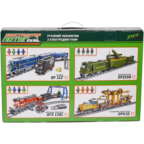 Конструктор ZIPP Toys Поезд DF11 Z с рельсами синий