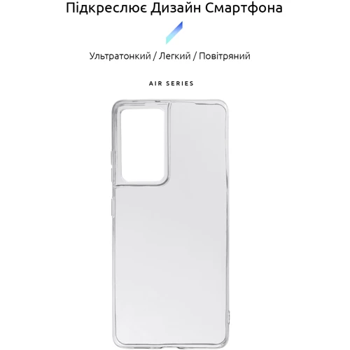 Аксессуар для смартфона ArmorStandart Air Series Transparent for Samsung G998 Galaxy S21 Ultra (ARM67967): Совместимость Samsung G998 Galaxy S21 Ultra