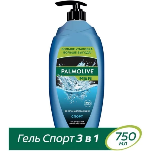 Palmolive Men Гель для душа Спорт Восстанавливающий 3в1 для мужчин 750ml: Пол Для мужчин