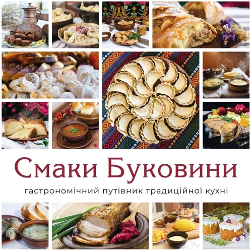 Микола Шкрібляк, Кіра Ставчанська: Смаки Буковини. Гастрономічний путівник традиційної кухні