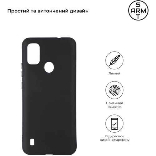 Аксессуар для смартфона ArmorStandart Matte Slim Fit Black for ZTE Blade A51 (ARM59802): Совместимость ZTE Blade A51