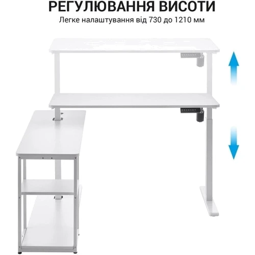 Компьютерный стол OfficePro с электрорегулировкой высоты ODE119W: Глубина, см 120
