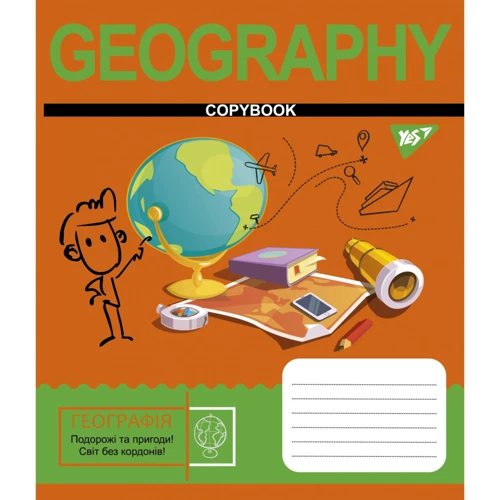 Набор тетрадей для записей Yes Cool school subjects А5/48 (765708): Формат А5