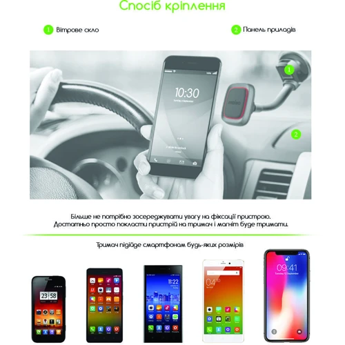 Тримач Intaleo Car Holder Magnetic Black (CM02GP): Особливості С гибкой ножкой, автодержатель, магнитный
