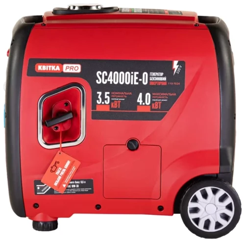 Генератор інверторний Квітка PRO SC4000iE-O 3.5/4.0 кВт: Тип двигуна 4-х тактный (одноцилиндровый)