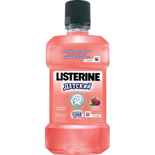 Listerine Smart Rinse 250 ml Ополаскиватель для полости рта Детский