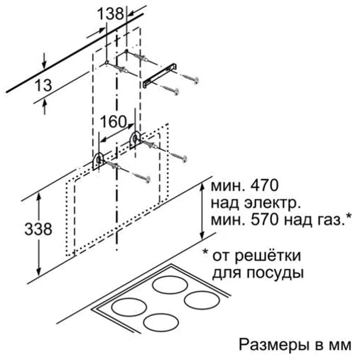 Вытяжка Bosch DWK065G60: Материал корпуса нержавеющая cталь