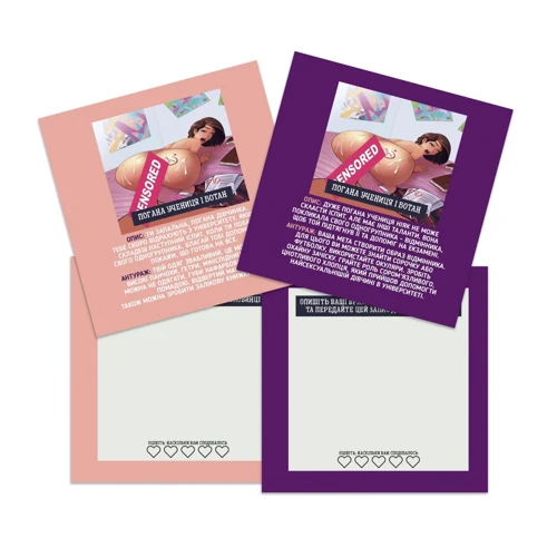 Эротическая игра FlixPlay Рольові ігри (UA)