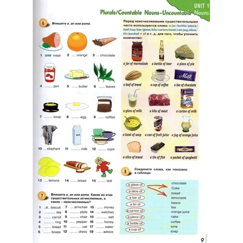 Grammarway 1: Student's Book Russian Edition: ISBN 9781849747288