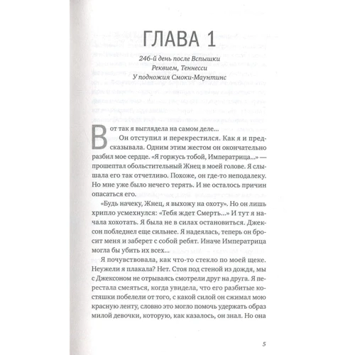 978-5-00115-302-3: Обкладинка Тверда
