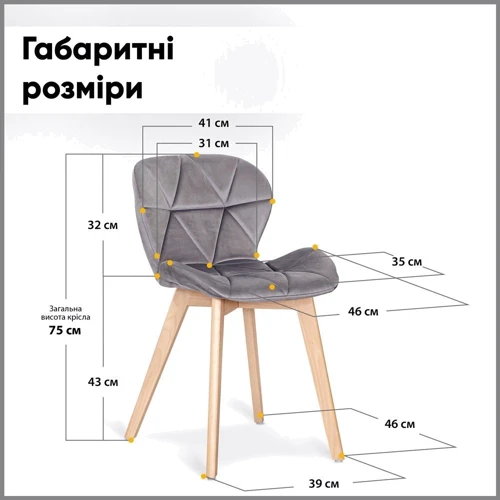 Стул Hommex Christine Dark Grey (арт. H-350 Dark Grey): Производитель Hommex