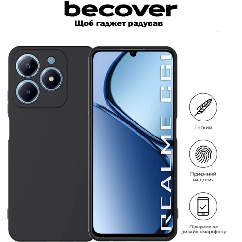 Чохол для телефона BeCover TPU Case Black для Realme C61 (711898): Матеріал силикон