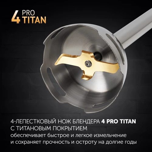 Блендер Polaris PHB 0745AL CordLess фото 10
