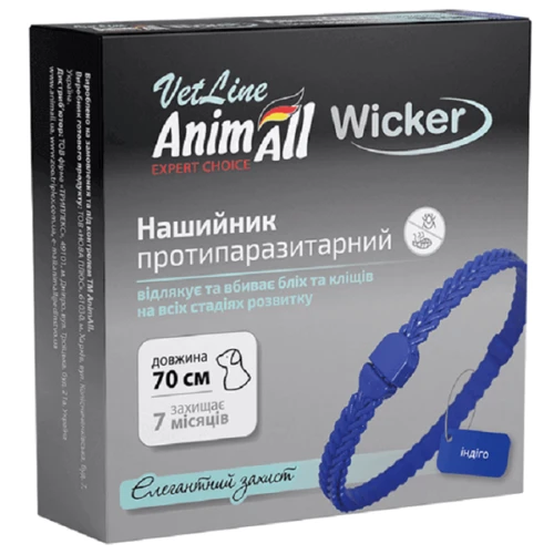 Ошейник AnimAll VetLine противопаразитарный для собак синий 70 см