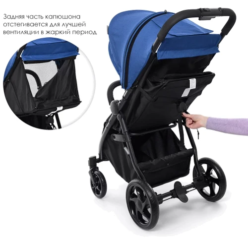 Прогулочная коляска El Camino Escape Denim Black (ME 1032L): Ширина шасси 51 см