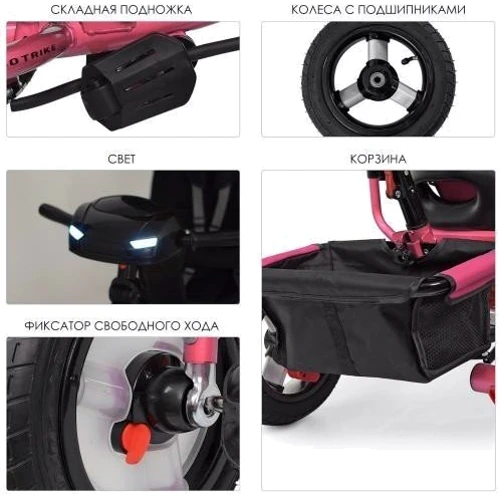 Велосипед Turbo Trike M 3115-6HA Pink (M 3115): Тип Велосипед-коляска