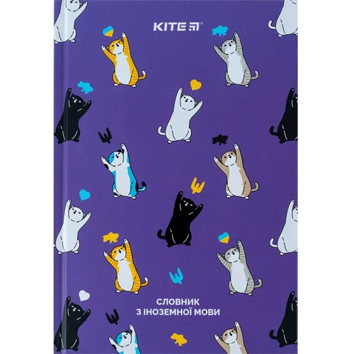 Зошит-словник для іноземної мови Kite UA Cats 60 аркушів (K24-407-1)