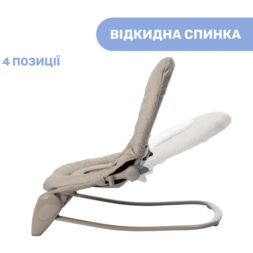 Кресло-качалка Chicco Hoopla (79840.40): Дополнительные удобства Ремни безопасности, Система складывания, Изменение наклона, дуга с игрушками