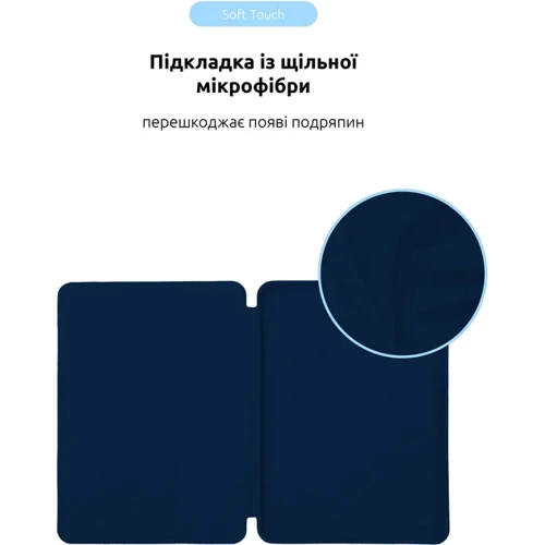 Аксессуар для iPad ArmorStandart Smart Case Midnight Blue for iPad Air 11 (2024 / 2025) (ARM78295) фото 5