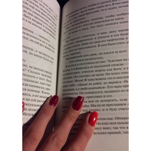Марі Аделайн. С.Е.К.Р.Е.Т: Автор Марі Аделайн