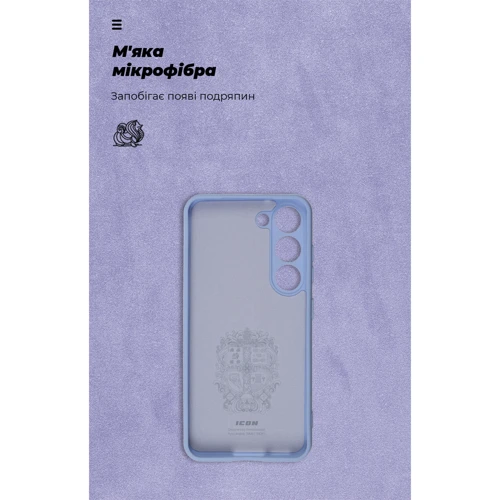 Чохол для телефона ArmorStandart ICON Case Lavander для Samsung S911 Galaxy S23 (ARM65454) фото 6