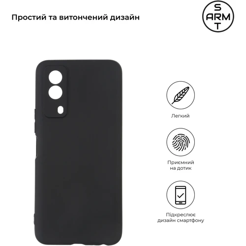 Чехол для телефонов ArmorStandart Matte Slim Fit Camera cover Black for Vivo Y53s 5G (ARM67135): Совместимость Vivo Y53s 5G