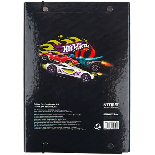 Папка для зошит Kite Hot Wheels В5 картонна на резинці (HW23-210): Формат B5