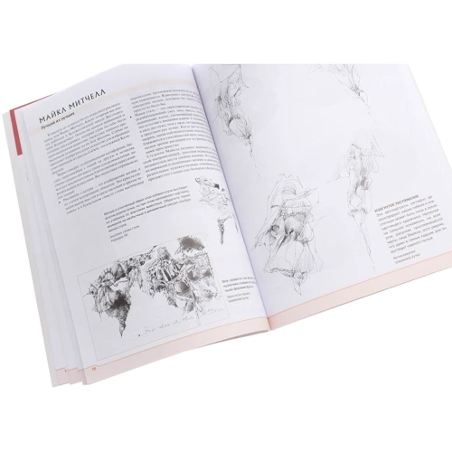 Берт Додсон: Рисование по воображению: ISBN 978-985-15-4698-1