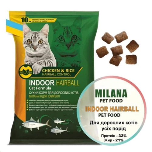 Сухой корм Milana Indoor Hairball для котов 10 кг (4820139950603)