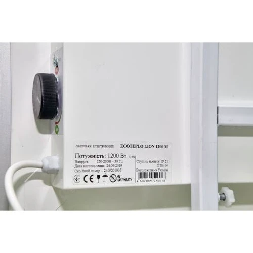 Обігрівач Ecoteplo Lion 1200 М White: Тип керамічний